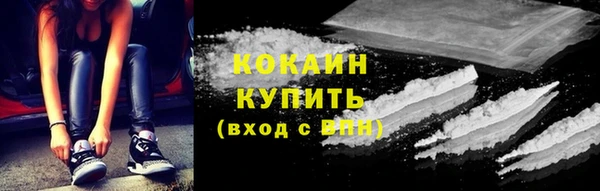 COCAINE Белокуриха