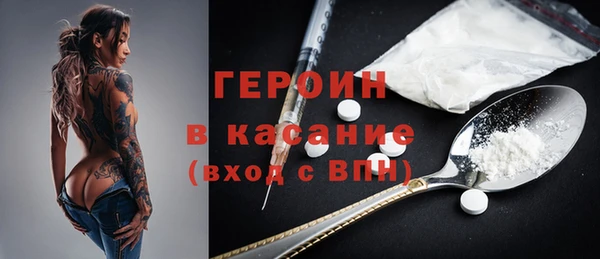 COCAINE Белокуриха