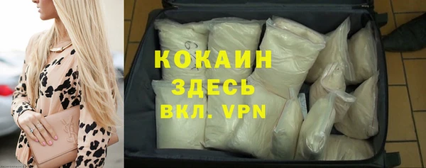 COCAINE Белокуриха