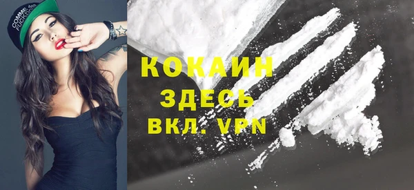 COCAINE Белокуриха