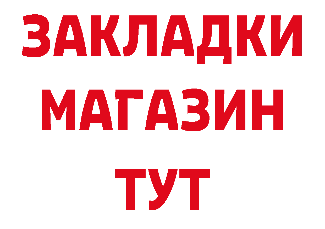 Каннабис тримм рабочий сайт даркнет МЕГА Кызыл