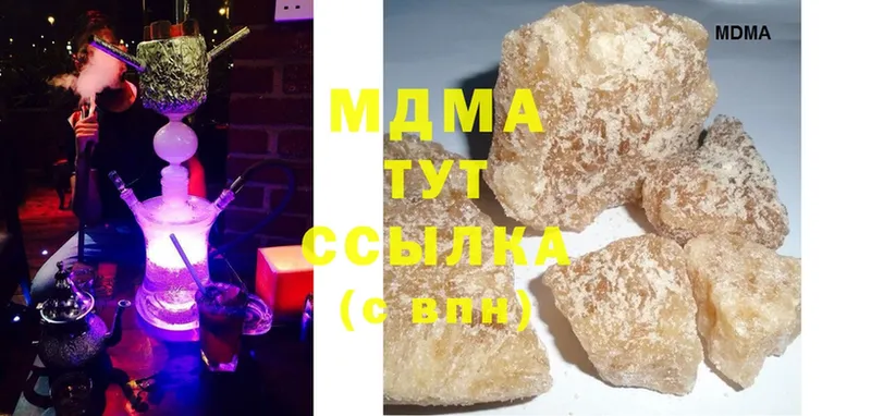 MDMA молли  цены наркотик  Кызыл 